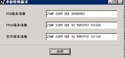 ZXMP S385-SEE單板由EPL改成EVPL后多個站點業務不通(圖1)